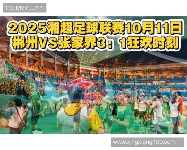 精彩球赛全程直播,实时比分更新与精彩瞬间回顾,带你领略每一场激战的热血与激情 精彩球赛全程直播,实时比分更新与精彩瞬间回顾,带你领略每一场激战的热血与激情