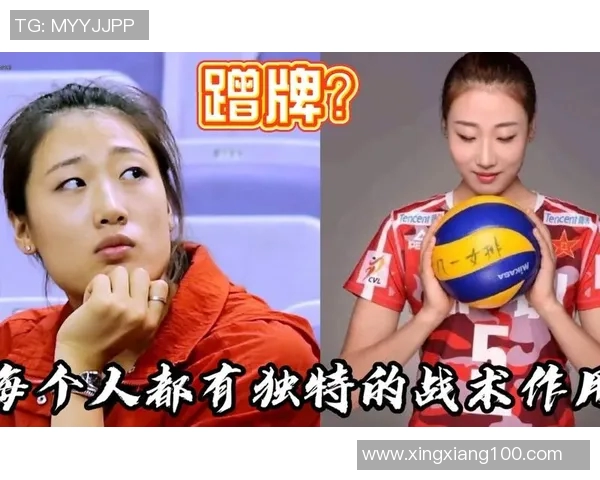 上海排球队的战术变革与球员角色转换全解析